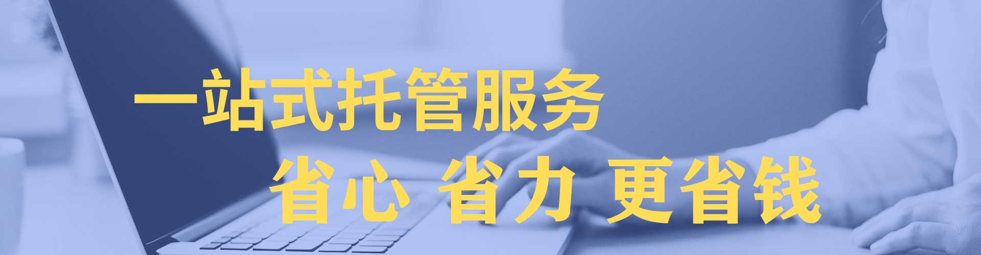 嵊州百度推广运营