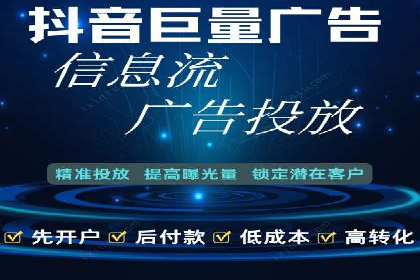 案例解析：SEM优化师如何提升广告ROI