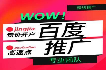 百度推广地域定向优化策略及效果对比案例
