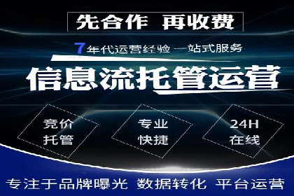 SEM关键词优化实战案例分享